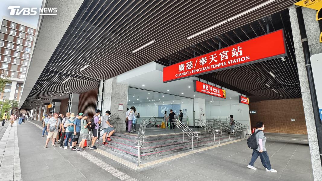 廣慈奉天宮站-廣慈奉天宮-廣慈奉天宮站抽獎-廣慈奉天宮抽獎-廣慈奉天宮站扭蛋-廣慈奉天宮扭蛋-廣慈奉天宮站通車-廣慈奉天宮通車