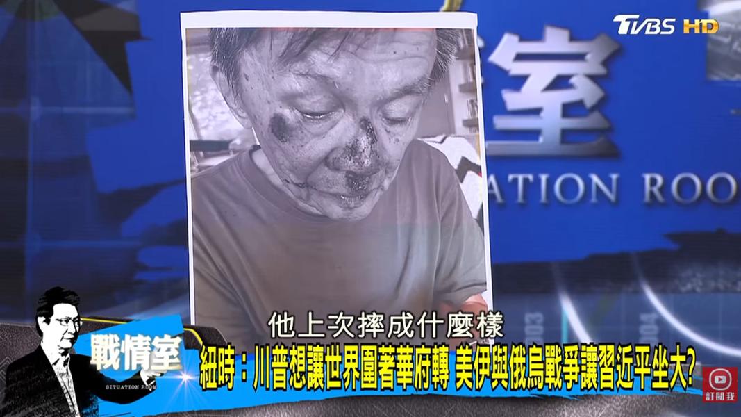 (圖/TVBS)