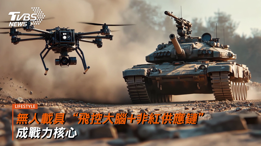 (圖/TVBS)