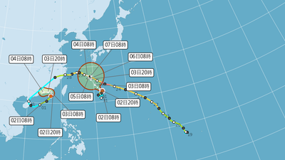 天氣/沙德爾颱風路徑大迴轉!水氣猛衝「全台躲不過」豪雨炸3地
