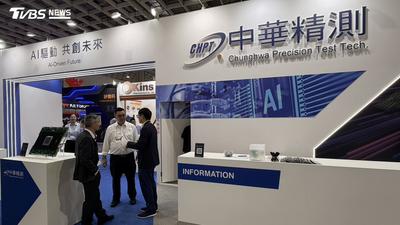 SEMICON/中華精測秀多款AI測試解決方案、搶攻AI代理 深化半導體布局