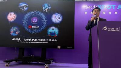 SEMICON/臻鼎布局次世代高階PCB技術 全面助力AI算力升級