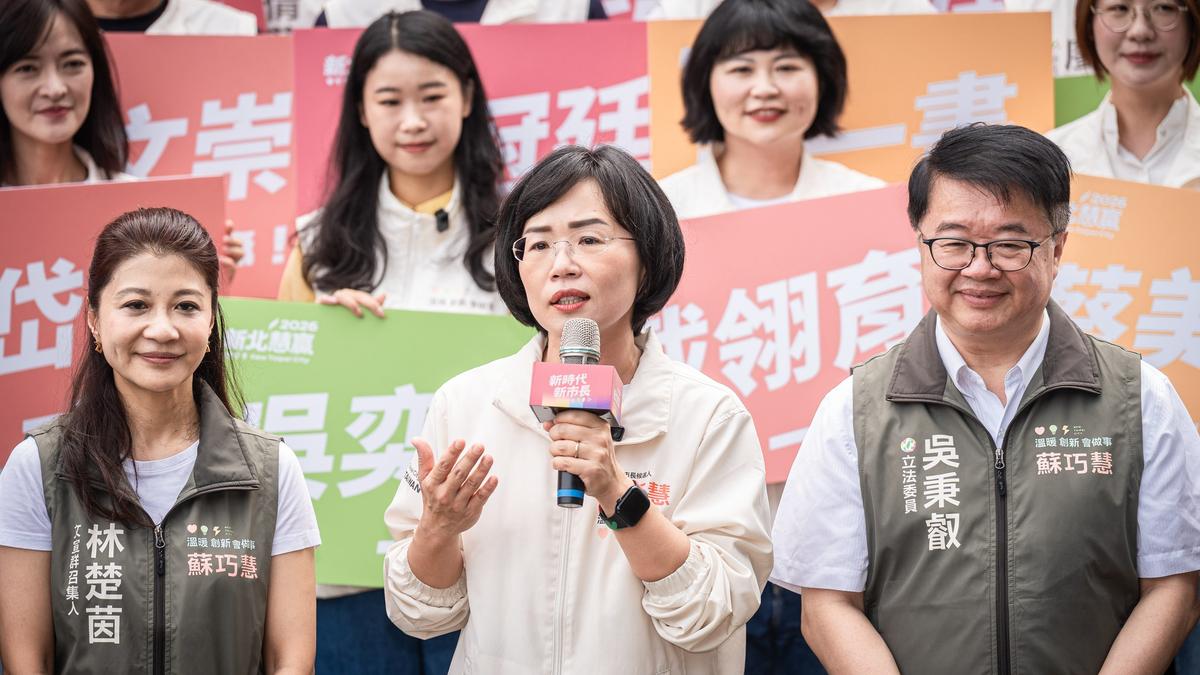 蔣萬安兒遭疑特權!藍反擊胞妹昔拿補助 蘇巧慧無奈:已解釋過