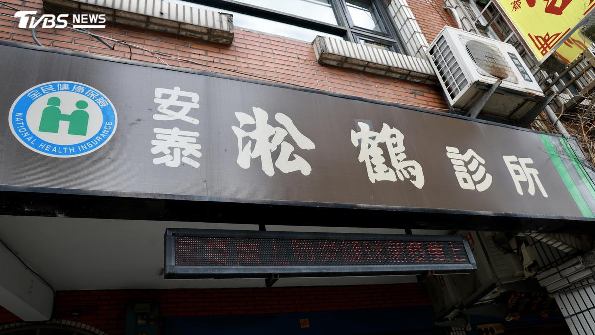 安泰淞鶴爆C肝群聚!診所喊冤沒共用針頭 名醫揭「致命關鍵」打臉