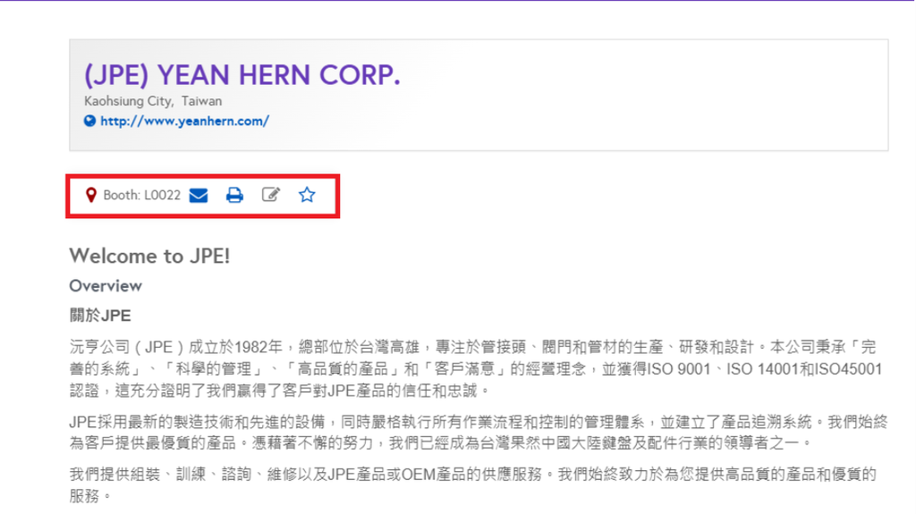 SEMICON Taiwan 2026-SEMICON Taiwan 2026參展廠商-SEMICON Taiwan 2026廠商名單-SEMICON Taiwan 2026展區-SEMICON Taiwan 2026攤位-SEMICON Taiwan 2026參觀攻略