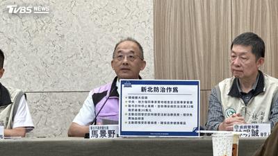板橋安泰松鶴C肝群聚事件 新北開放29區衛生局所免費抽血檢查