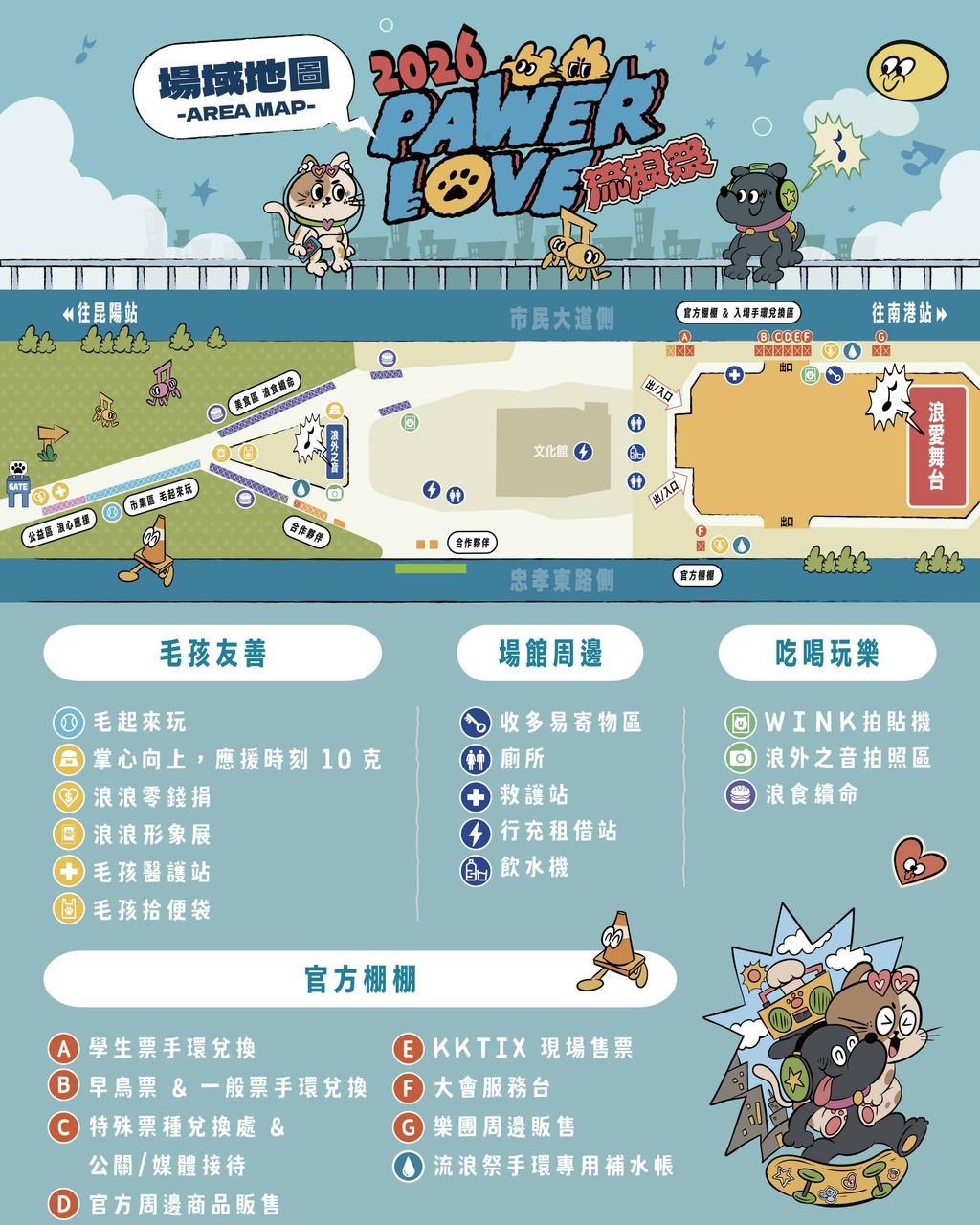 (圖/其他)