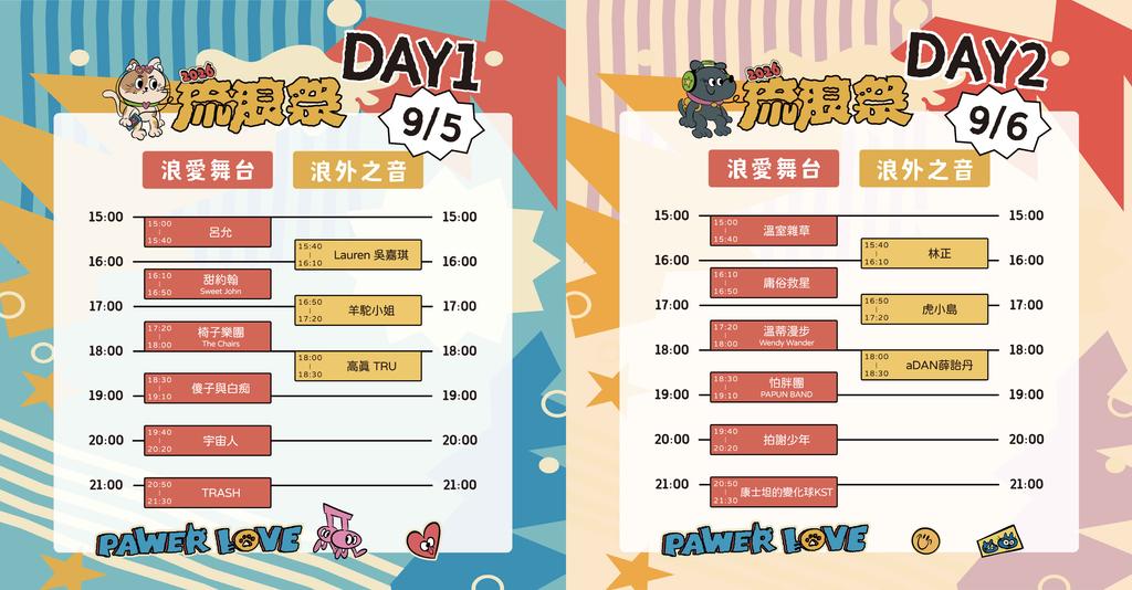 (圖/其他)