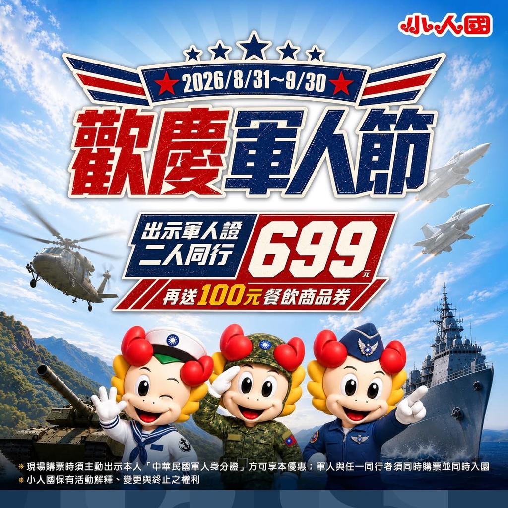 (圖/其他)