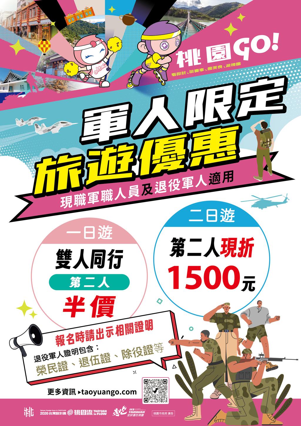(圖/其他)