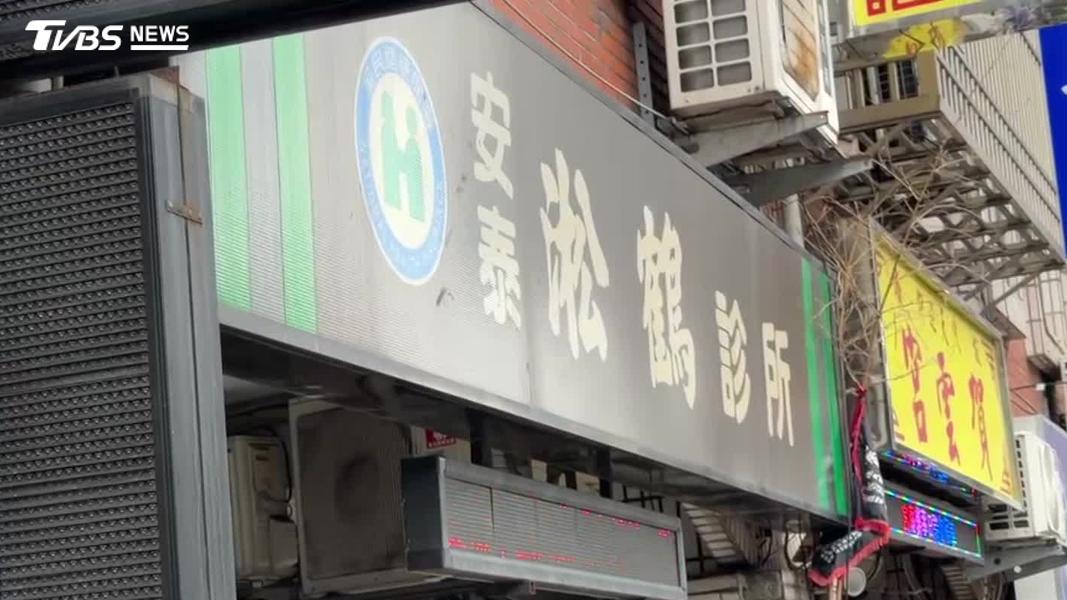 (圖/TVBS)