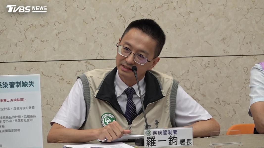 (圖/TVBS)