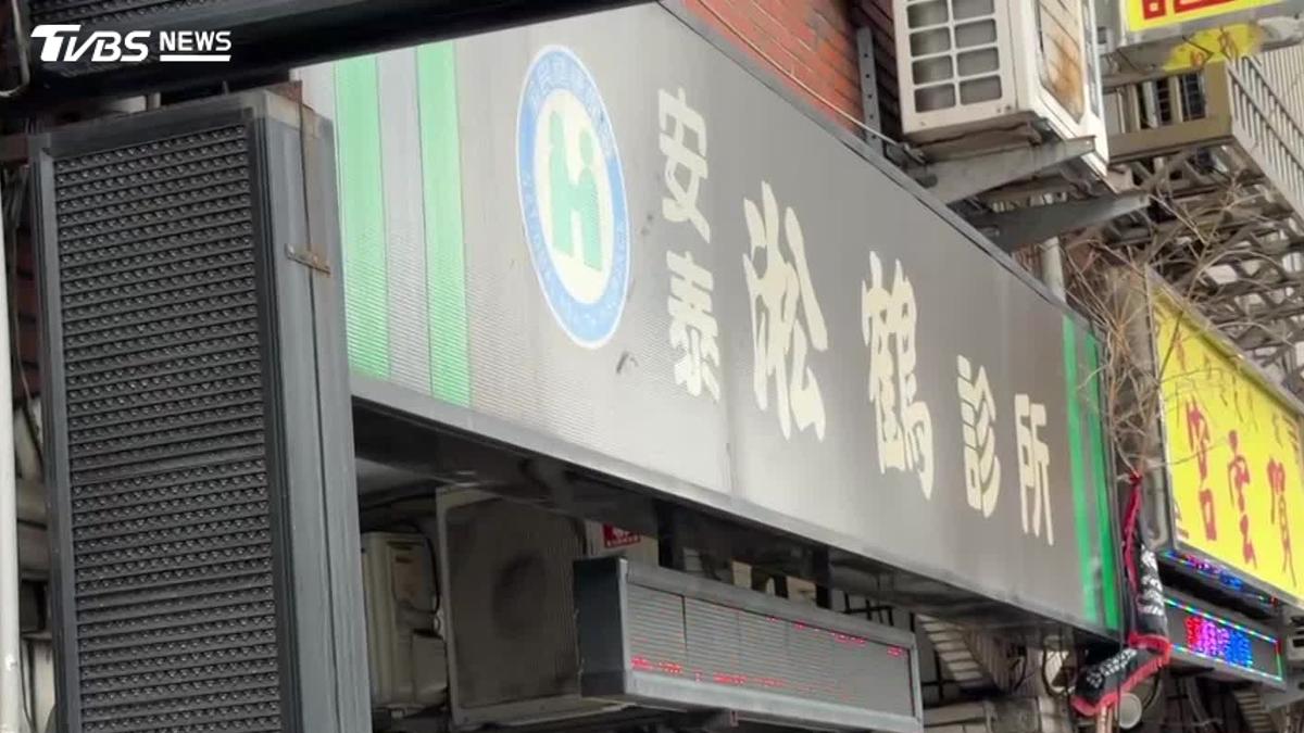 還有黑數!板橋淞鶴診所爆C肝群聚 11人確診、急追1118人抽血