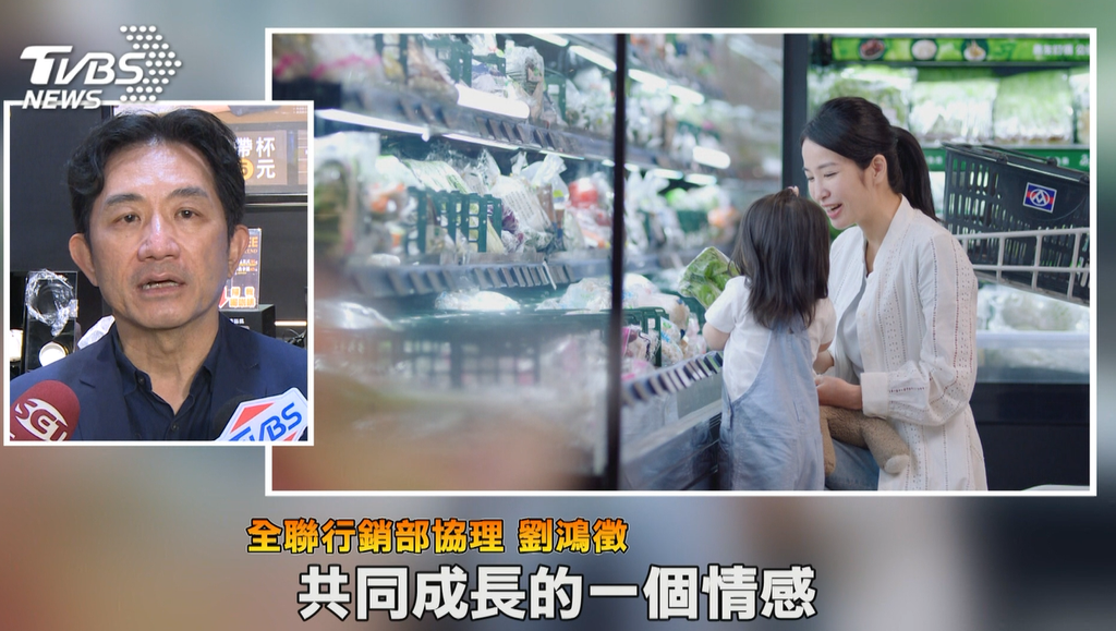 (圖/TVBS)