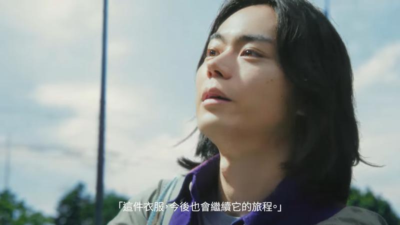 菅田將暉在出門前順帶詢問戀人「有沒有要賣的衣服」,營造自然溫暖的居家日常氛圍。(圖/翻攝自YouTube)