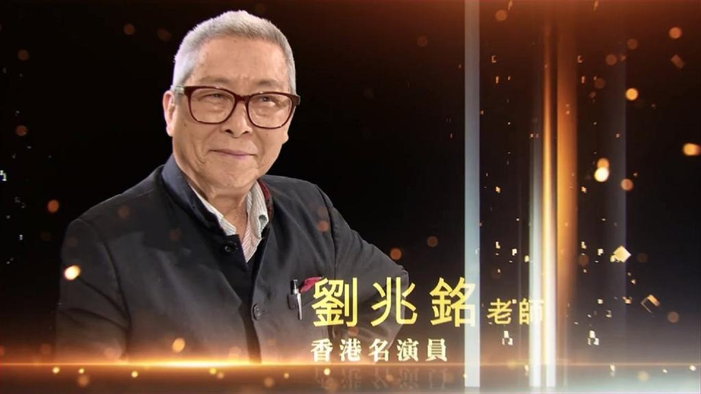 劉兆銘演過無數經典角色。（圖／翻攝自微博）