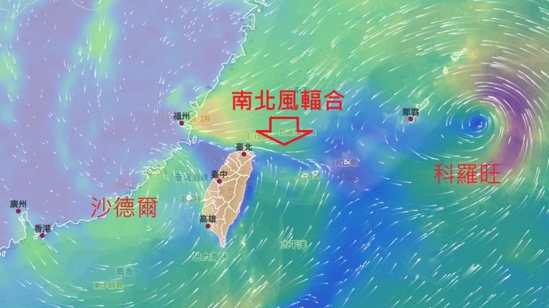 天氣/科羅旺、沙德爾颱風夾擊台灣 鄭明典曝1現象:北部雨不會很快停