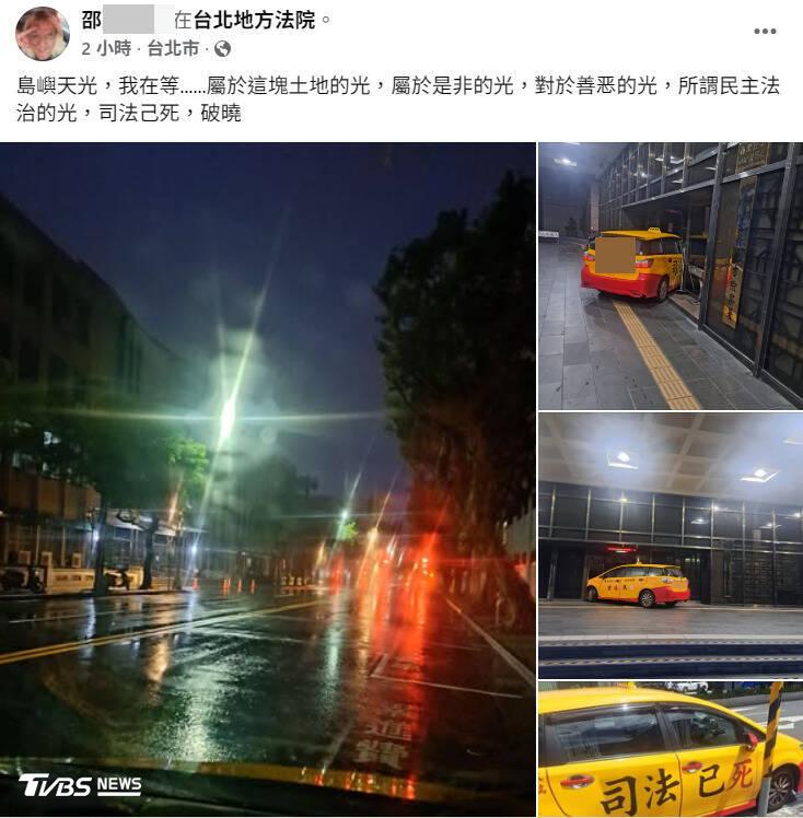 邵男在臉書PO文。（圖／翻攝自臉書）