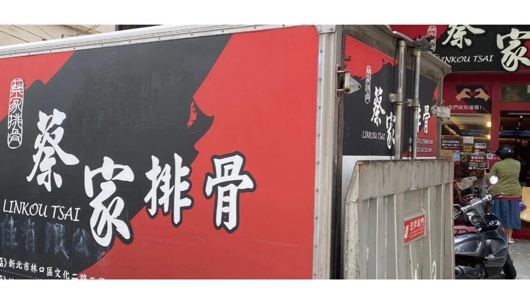 排骨店-threads-暖心舉動-孕婦-小孩-網路