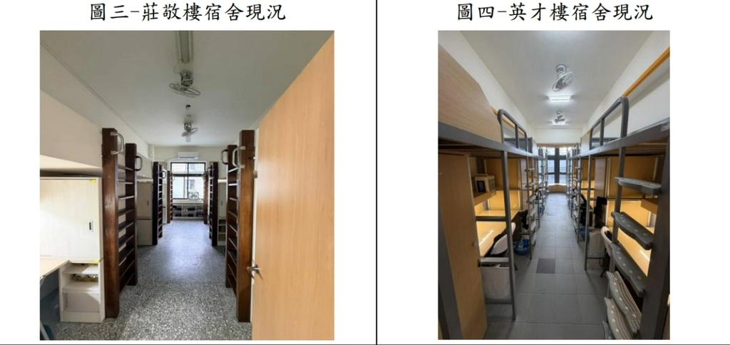 校方PO出宿舍照澄清。（圖／TVBS）