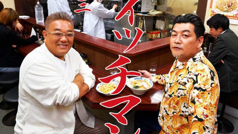 日本搞笑男星伊達幹生日前因腦梗塞住院。(圖/翻攝自Grape Company官網)