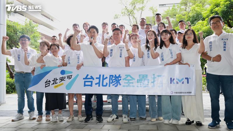 台北市長蔣萬安陪同藍營北市議員參選人登記。(圖/潘建樺攝)