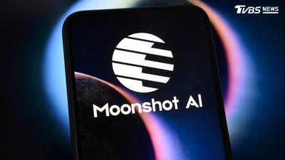 中國AI公司月之暗面傳密遞港交所IPO 估值達500億美元