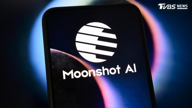 中國AI公司「月之暗面」(Moonshot AI)標誌。(圖/Shutterstock達志影像)