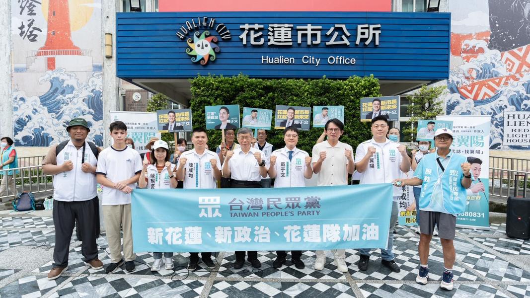 柯文哲、黃國昌3日前往花蓮,陪同黨內小雞登記參選。(圖/民眾黨提供)