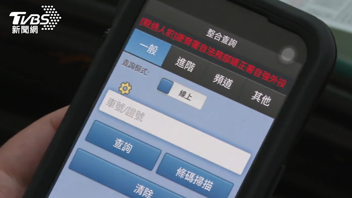 警副所長跟女按摩師曖昧!他目擊溫馨接送氣炸 偷查情敵個資慘了