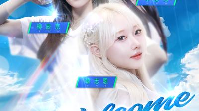 TPBL/高雄海神補強3名人氣韓籍女神 三星獅「志恩公主」來了