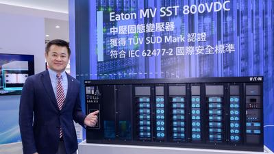 SEMICON/伊頓加碼投資台灣!看好AI電力需求「4年再砸3億」擴產