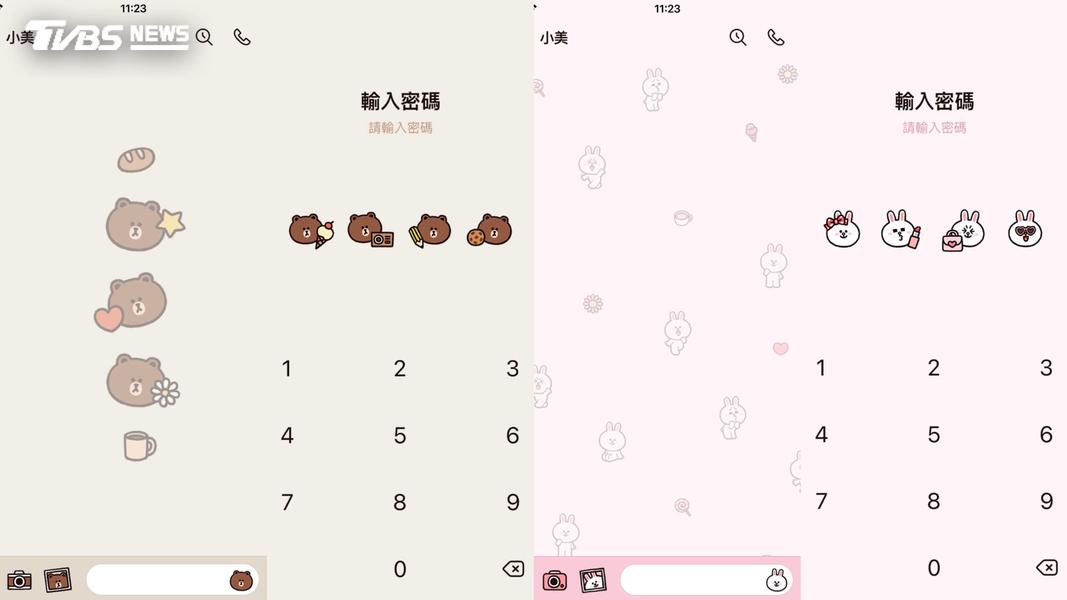 LINE-熊大-兔兔-LINE FRIENDS-簡約-可愛-LINE主題