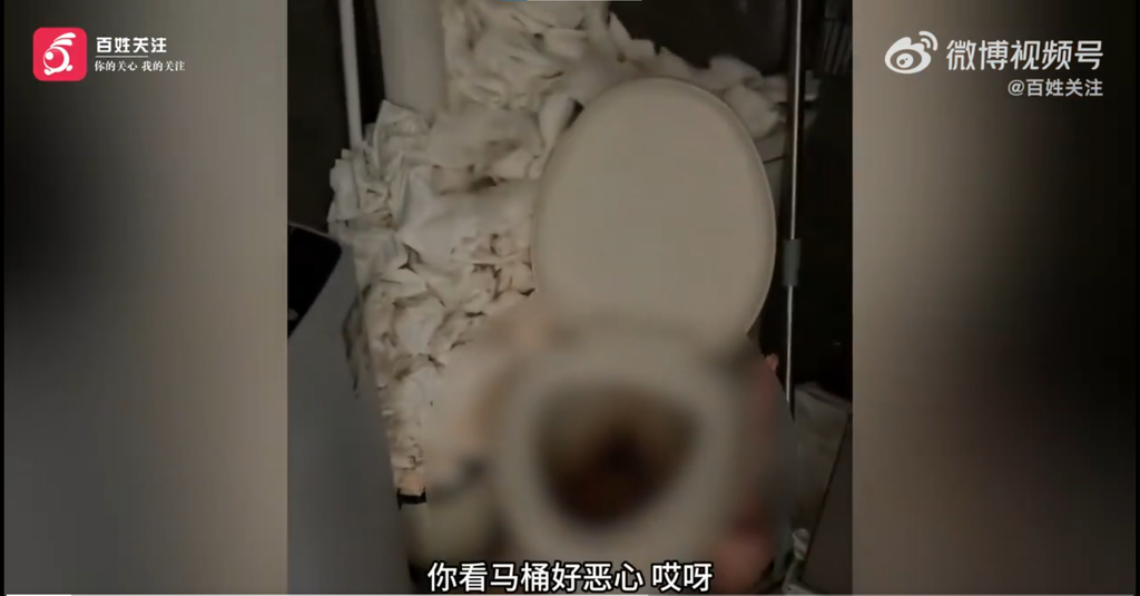 房東發現廁所堆滿排泄物和用過的衛生紙。（圖／翻攝自微博）