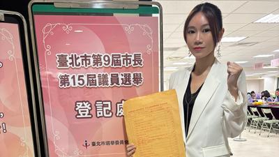 北市議員陳怡君涉貪遭綠停權 今「淚灑選委會」登記參選連任