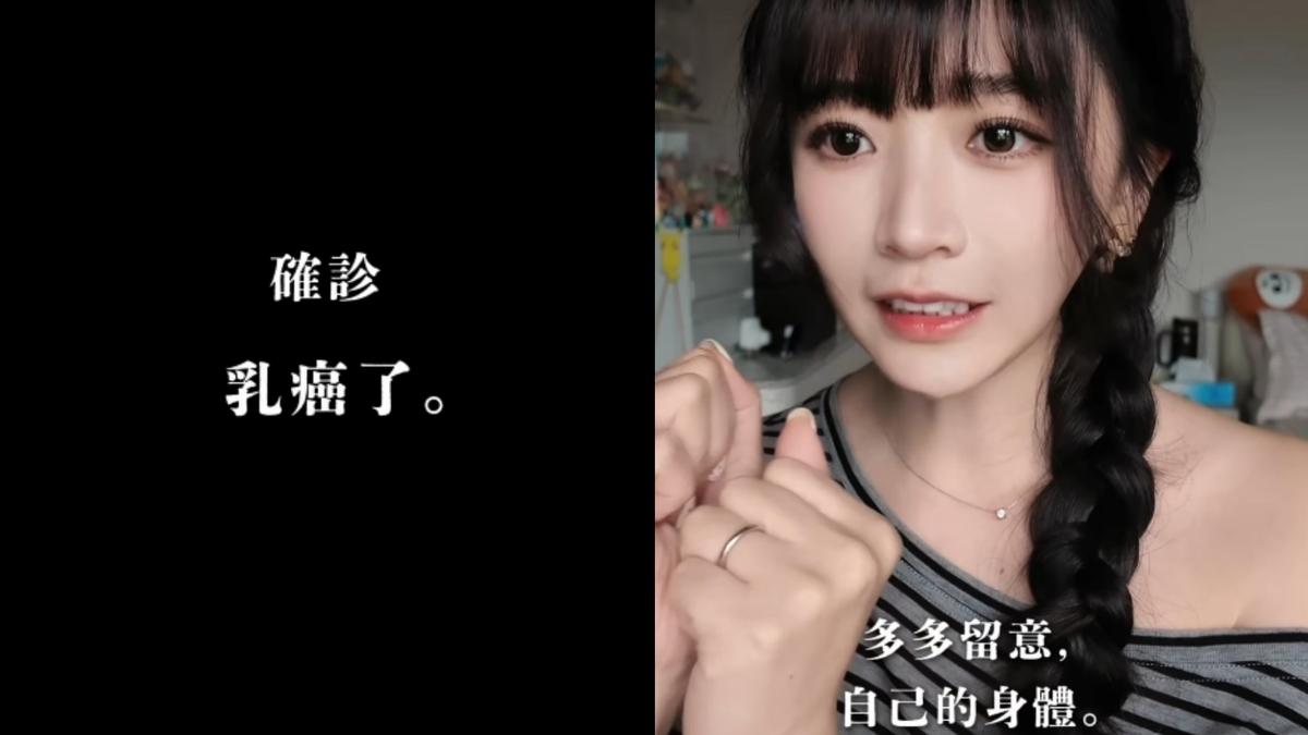 30歲「反骨」語謙罹患乳癌!檢出4顆硬塊 堅強露面:先準備假髮