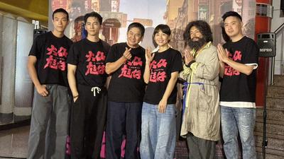模仿洪都拉斯「葉教授」入戲!范逸臣《大仙尪仔》首映自爆:狂吃假鬍子