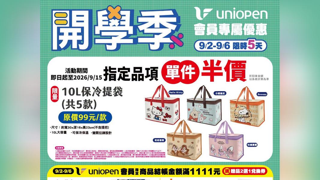 (圖/其他)