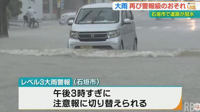 雙颱夾擊石垣島!科羅旺停滯馬路淹成汪洋水淹車牌 日急發大雨警戒
