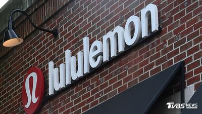 瑜伽神褲賣不動了? Lululemon美洲銷售暴跌、股價重挫18%