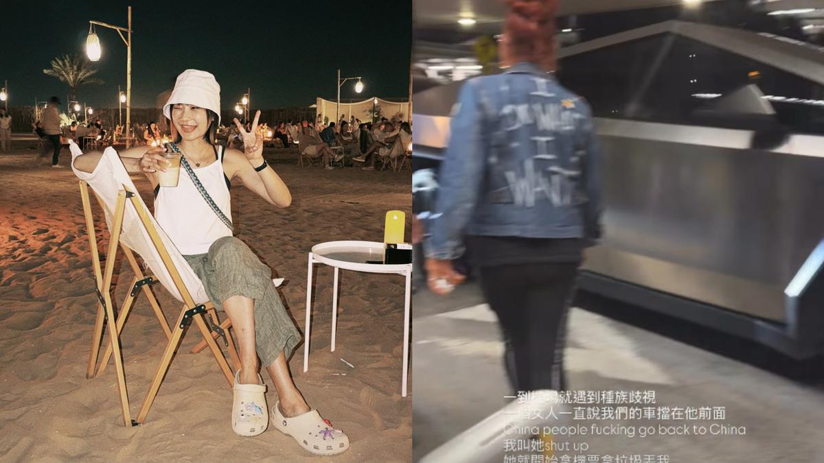 愛莉莎莎美國遭種族歧視!慘被「砸垃圾飆罵」 火大開嗆驚險畫面曝