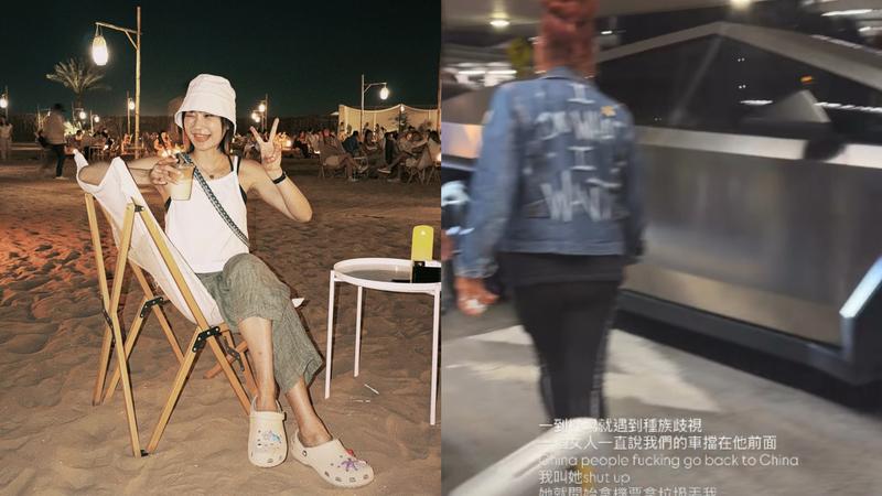 愛莉莎莎赴美旅遊遭遇種族歧視。(圖/翻攝自@goodalicia)