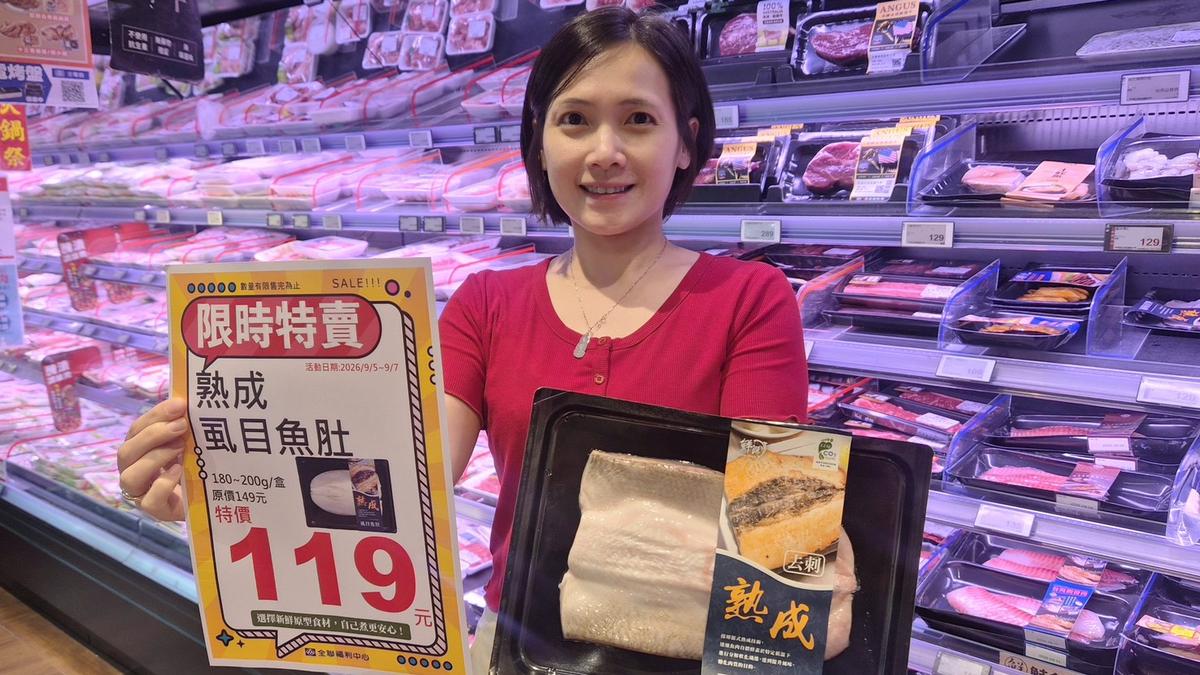 超市優惠!全聯生鮮下殺一次看 愛買上百款商品買1送1