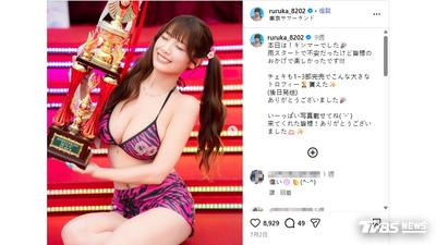 19歲法律系日女大生靠拍同人AV 時薪1600飆到月收2千萬