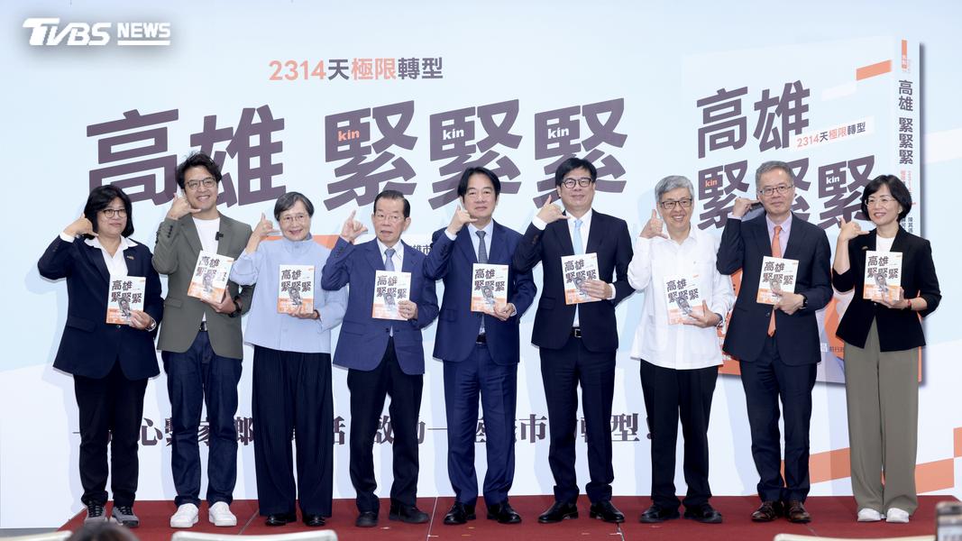 高雄市長陳其邁4日舉辦新書發表會,邀請總統賴清德、中研院長陳建仁及黨內縣市長參選人出席。(圖/華子琛攝)