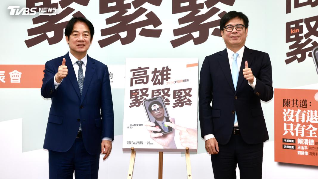 高雄市長陳其邁4日舉辦新書發表會,邀請總統賴清德出席。(圖/華子琛攝)