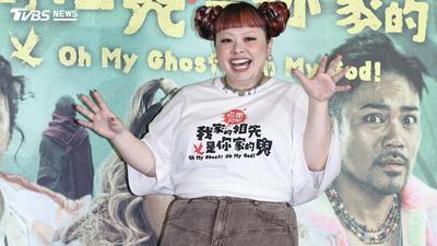 見面首日就滾床!渡邊直美羞讚劉以豪100分 「亂入山田涼介新聞」笑喊:拍謝啦