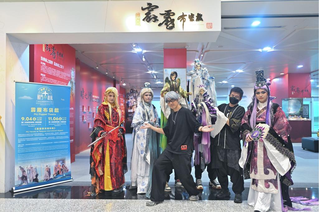 現場Coser化身素還真等霹靂布袋戲角色，與旅客互動合影。（圖片來源：桃園機場公司）