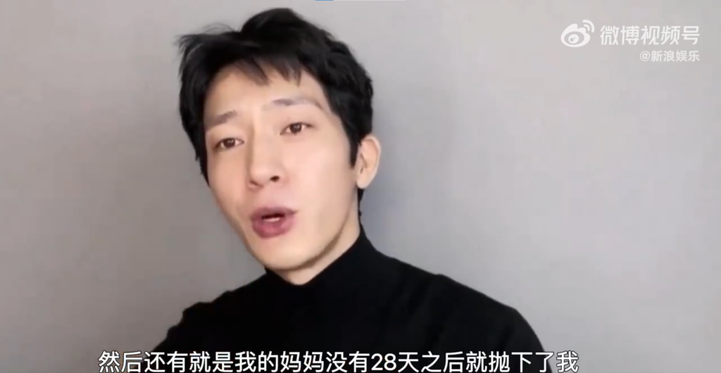 井柏然澄清沒有被棄養，家庭關係非常好。（圖／翻攝自微博）