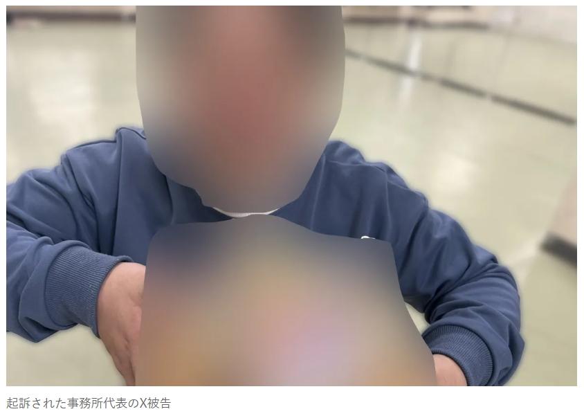 遭控訴的偶像公司社長X男。（圖／翻攝自news-postseven）